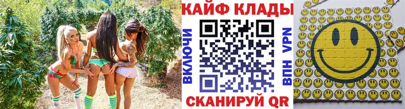 Наркошоп Кизляр Метамфетамин  АМФ  Марихуана  ГАШИШ  ТГК  СОЛЬ 