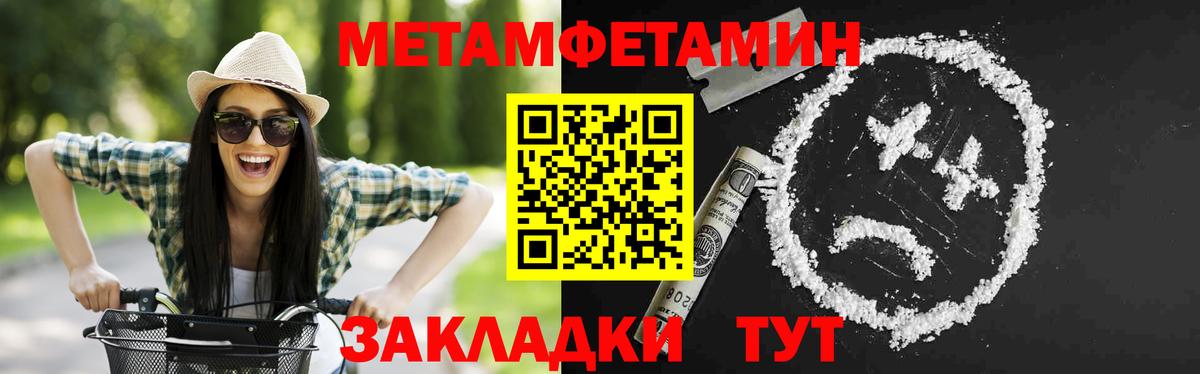 Amphetamine 98% Кизляр