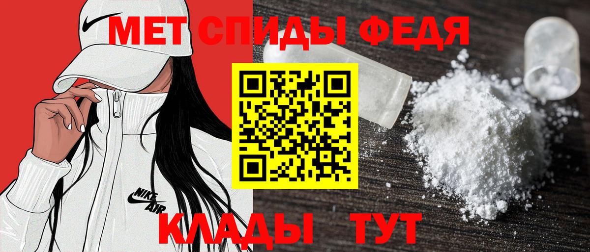 АМФЕТАМИН Premium  Вход с VPN  Amphetamine  Кизляр 