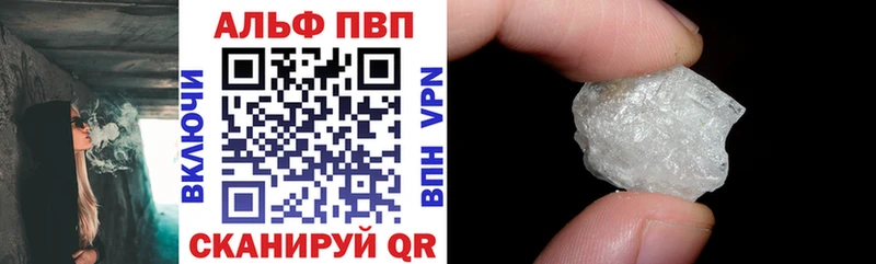 магазин    Кизляр  A-PVP СК 