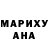 Меф мука naranjo