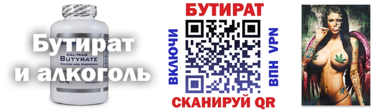 mega   Кизляр  Бутират BDO 33%  цены наркотик 