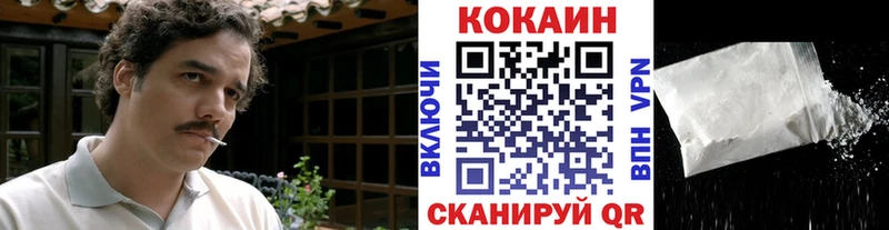 Кокаин Fish Scale Кизляр