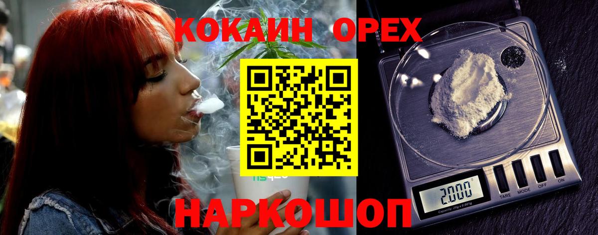 Cocaine 99%  Cocaine 97%  Кизляр  Вход с VPN 