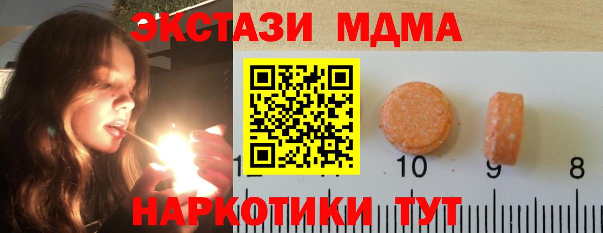 NBOMe  Меф МЯУ МЯУ   Кизляр  ГАШ  Канабис  Кокаин 