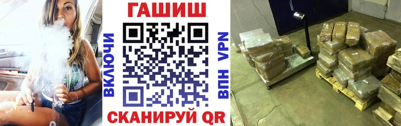 mega ТОР  дарнет шоп  Кизляр  ГАШ Premium 