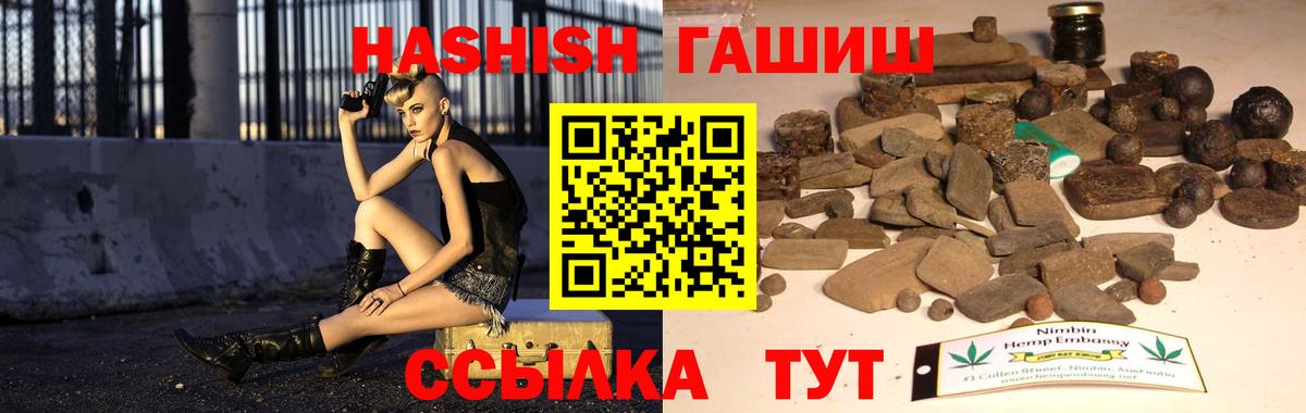 ГАШ 40% ТГК Кизляр