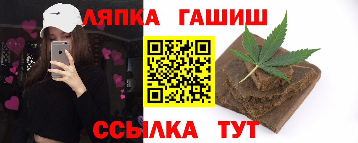 Гашиш индика сатива  Гашиш Изолятор  Вход с VPN  Кизляр 