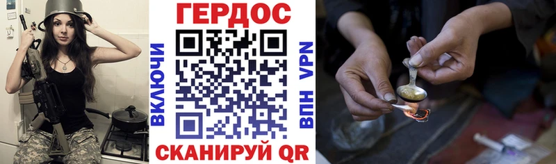 как найти закладки  Кизляр  ГЕРОИН герыч 