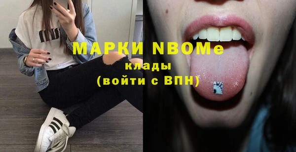 СК Наволоки