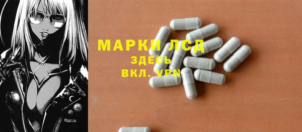 ешки Навашино