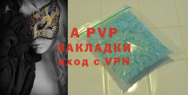 марки lsd Надым