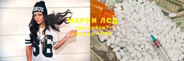марки lsd Надым