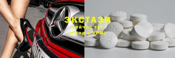 марки lsd Надым