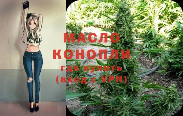экстази Железноводск