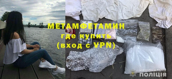 MDMA Железногорск-Илимский