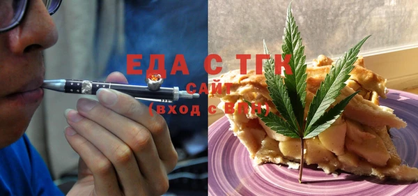 MDMA Железногорск-Илимский