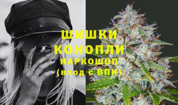 экстази Железноводск