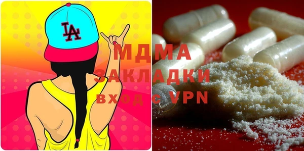 марки lsd Надым