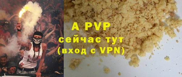 марки lsd Надым