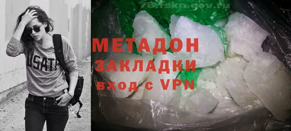 марки lsd Надым