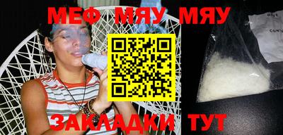 сатива Балаково