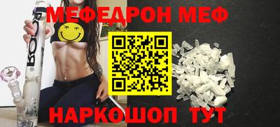 прущая мука Балаково