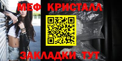 прущая мука Балаково