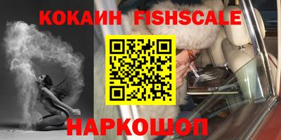 кокаин перу Абакан