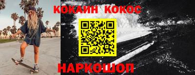 кокаин перу Балашиха