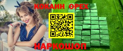 сатива Балаково