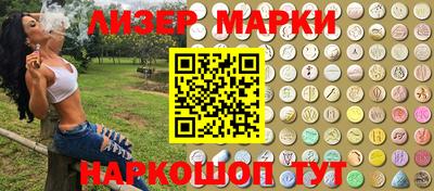 сатива Балаково