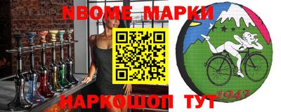 кокаин премиум Балахна