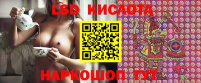 сатива Балаково