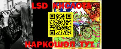 сатива Балаково