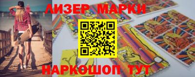 кокаин перу Балашиха