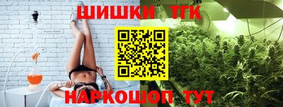 сатива Балаково