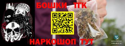 мяу мяу кристалл Апшеронск