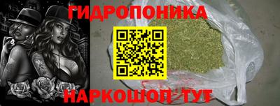 спайс Балахна