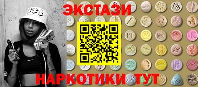 мяу мяу кристалл Апшеронск