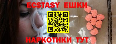 кокаин перу Балашиха