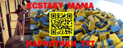 мяу мяу кристалл Апшеронск