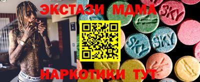 кокаин Апрелевка
