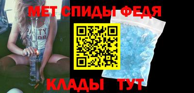 сатива Балаково