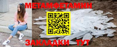 сатива Балаково