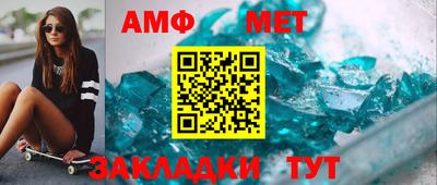 прущая мука Балаково