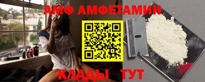 сатива Балаково