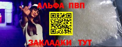 кокаин Апрелевка