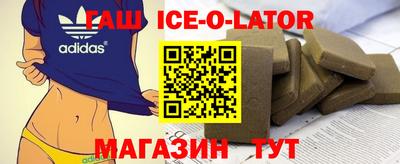 мяу мяу кристалл Апшеронск