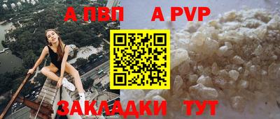 кокаин Апрелевка